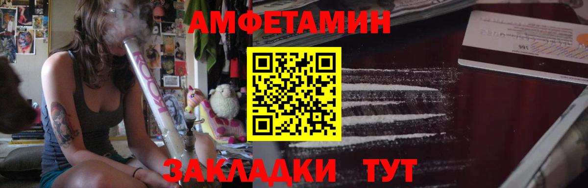 ссылка на мегу ссылка  Amphetamine 98%  Вход с VPN  Видное  АМФЕТАМИН 