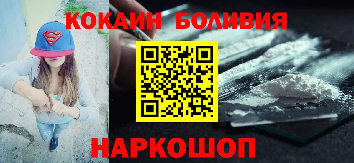КОКАИН Колумбийский Видное