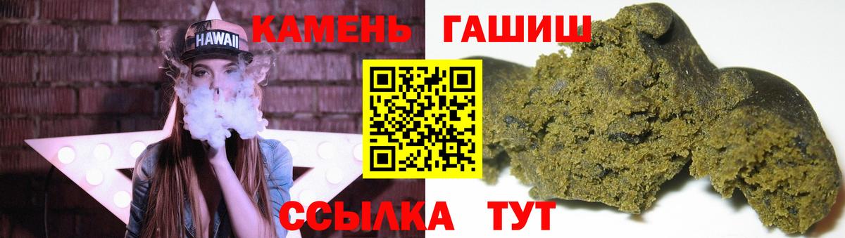 магазин продажи наркотиков  Гашиш убойный  Вход с VPN  Видное 