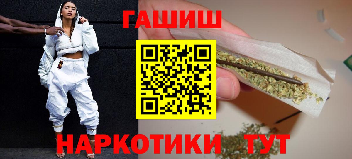 Гашиш 40% ТГК Видное
