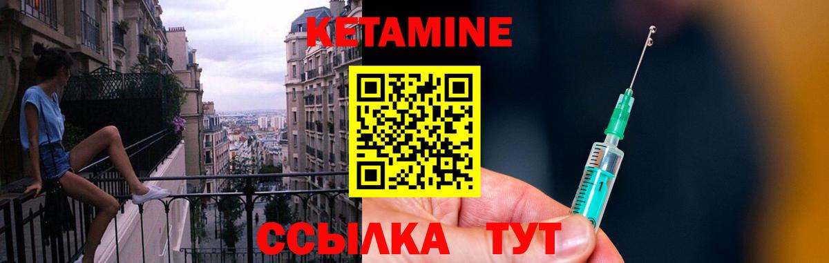 Видное  дарк нет наркотические препараты  Вход с VPN  КЕТАМИН VHQ  mega рабочий сайт 