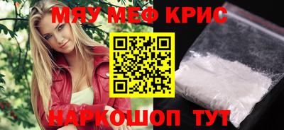 прущие грибы Можайск