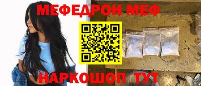 бошки Можга