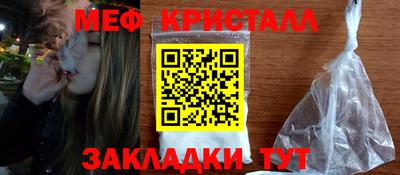 бошки Можга