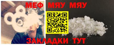 кокаин премиум Моздок