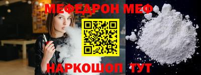 кокаин премиум Моздок