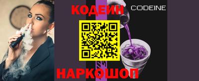 ешки Комсомольск-на-Амуре