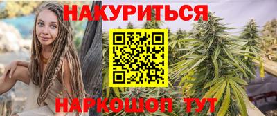 кокаин премиум Моздок
