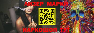 бошки Можга