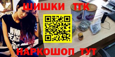 бошки Можга