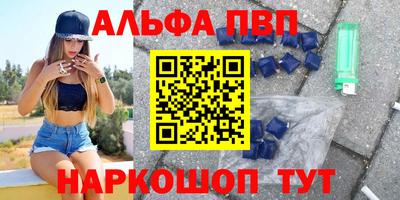 первитин Коммунар