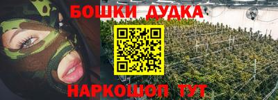 бошки Можга