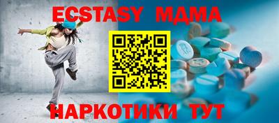 бошки Можга