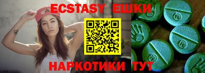 прущие грибы Можайск