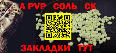 бошки Можга
