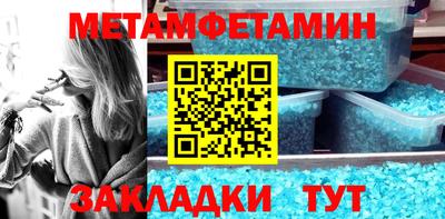 бошки Можга
