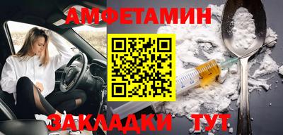 кокаин премиум Моздок