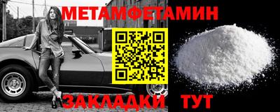 кокаин премиум Моздок