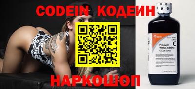 кокаин премиум Моздок