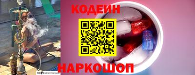 кокаин премиум Моздок