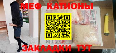 прущие грибы Можайск