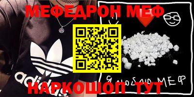 прущие грибы Можайск