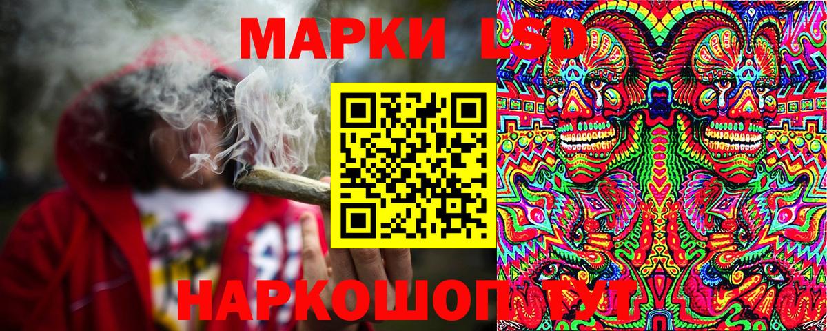 Марки NBOMe 1,5мг  Вход с VPN  Видное  Марки NBOMe  Марки NBOMe 1,5мг 
