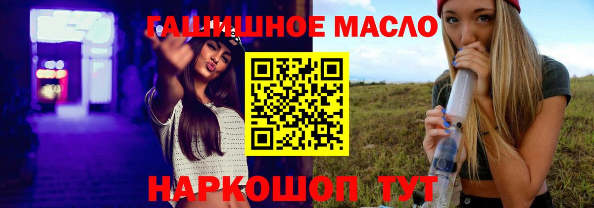 Дистиллят ТГК вейп Видное